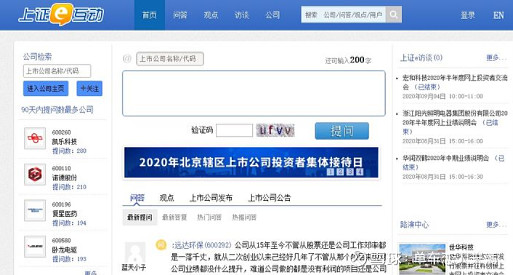 _ 股票投资教学文章 _炒股怎么加杠杆购买