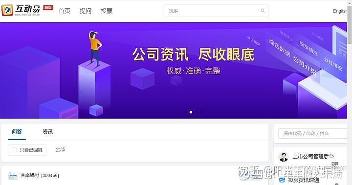 炒股怎么加杠杆购买_ 股票投资教学文章 _