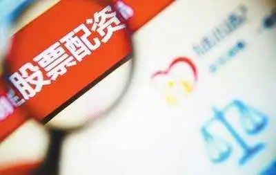 春节后大盘涨近30%，多家配资公司跑路，投资者何去何从？
