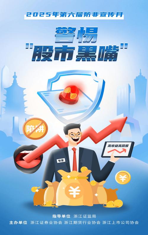 股市行情向好场外配资跃跃欲试，杠杆风险是否会再度泛滥？