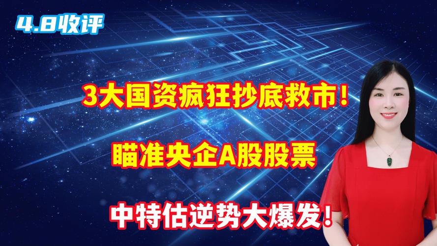 记者体验配资公司开研讨会，中国大妈不惧高息，股票配资为何这么火？