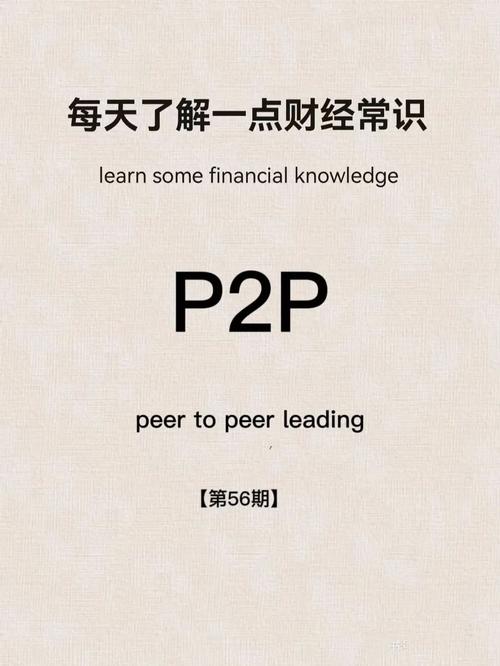  互联网金融股票配资杠杆 _专业配资_P2P股票配资平台 