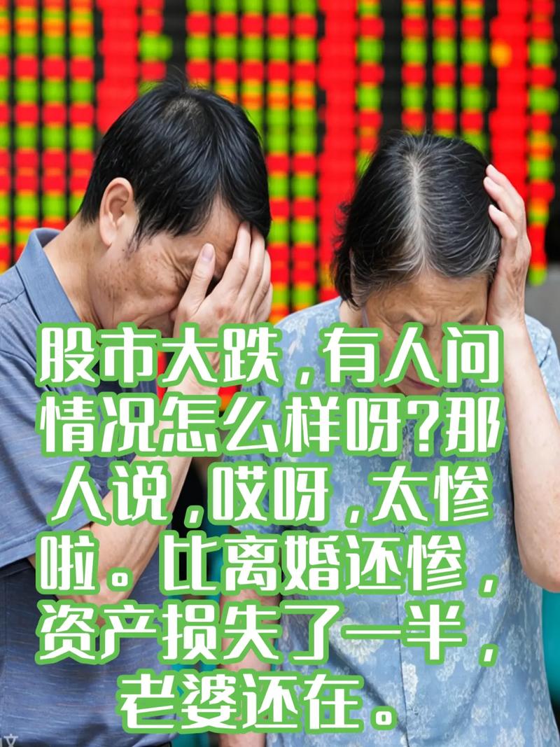 杠杆炒股家破人亡_股市投资失败应对措施_家破人亡股民自救方法