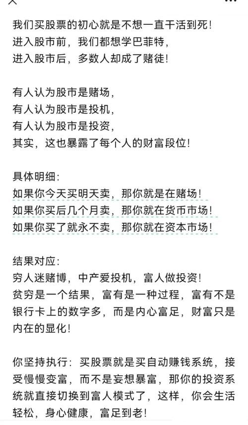 杠杆炒股家破人亡_家破人亡股民自救方法_股市投资失败应对措施