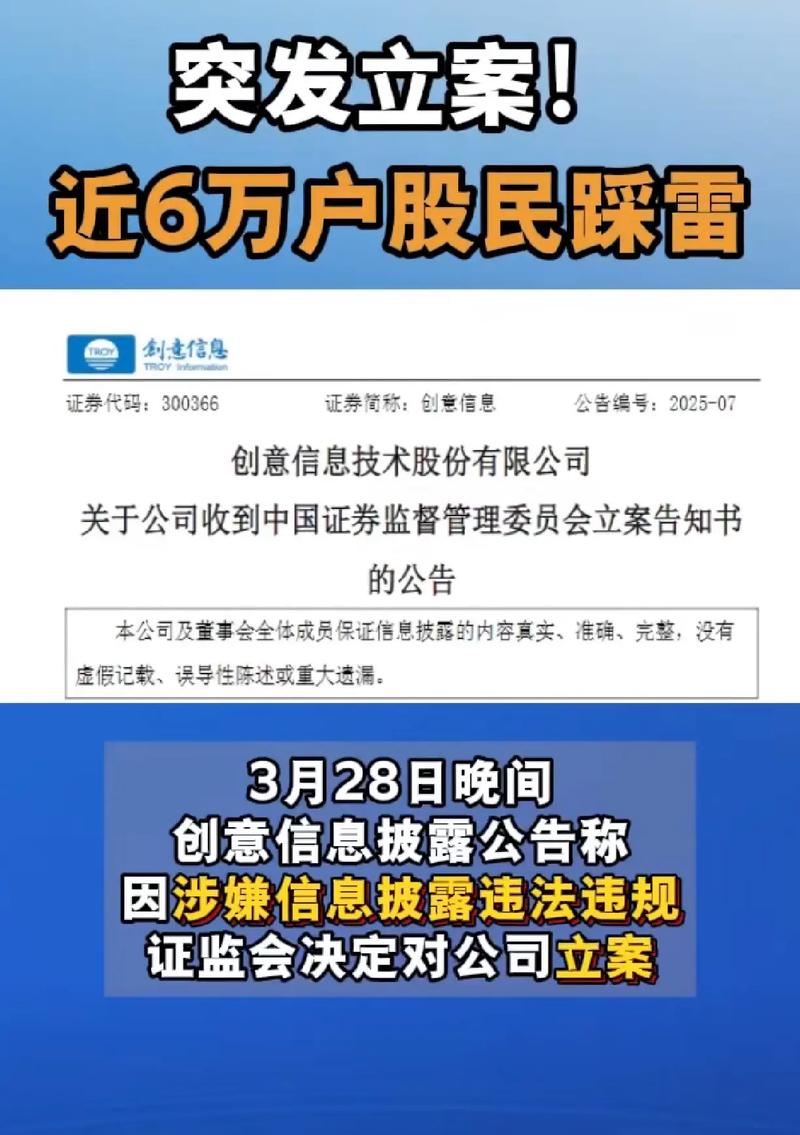 券商两融业务风险_杠杆炒股爆仓_融资融券踩雷风险