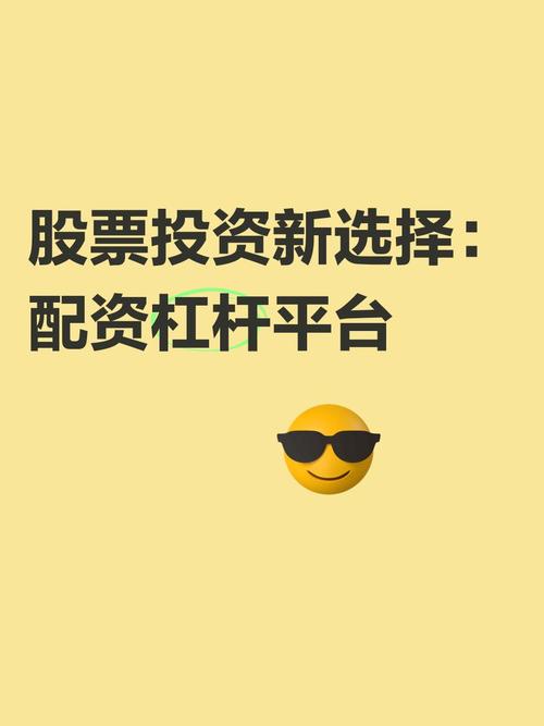 可靠股票配资网_ 北京股票配资网 安全可靠资金托管 _北京股票配资网 高杠杆配资风险控制 