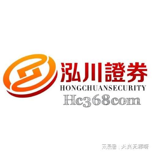 A股市场渐趋成熟，投资者关注杠杆交易平台选择，泓川证券等受关注