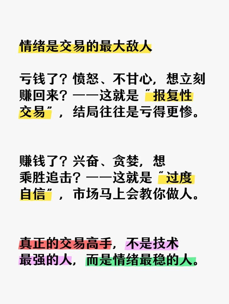 P2P股票配资风险_A股配资P2P平台_配资炒股网站