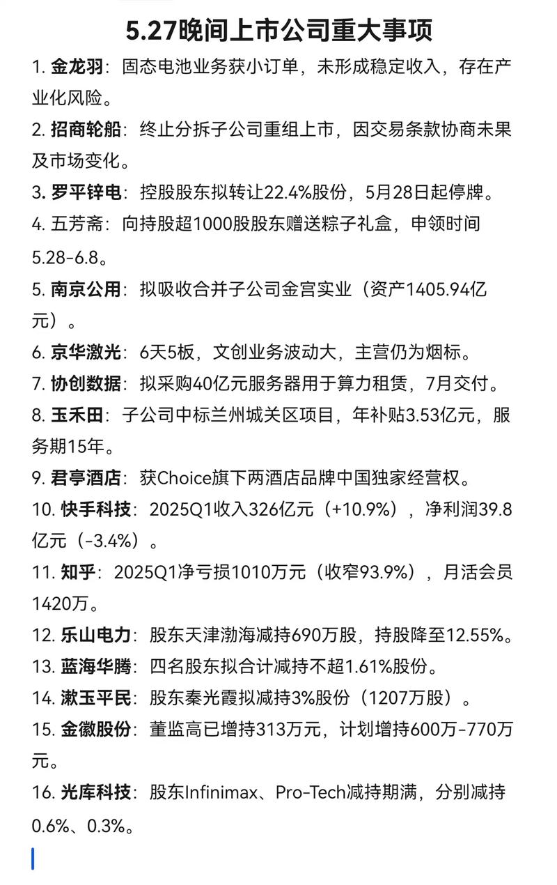 2014年股票市场几家欢喜几家愁？散户如何在股市获利最大？