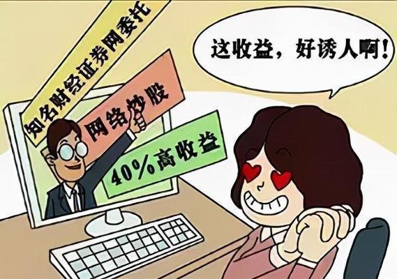 股票配资公司平台合规性_炒股配资平台哪家好_股票配资风险控制体系