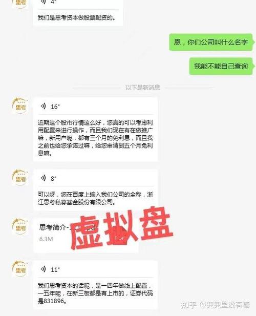线上股票配资公司资质公示筛选_炒股配资平台哪家好_在线配资网站风险提示页面分析