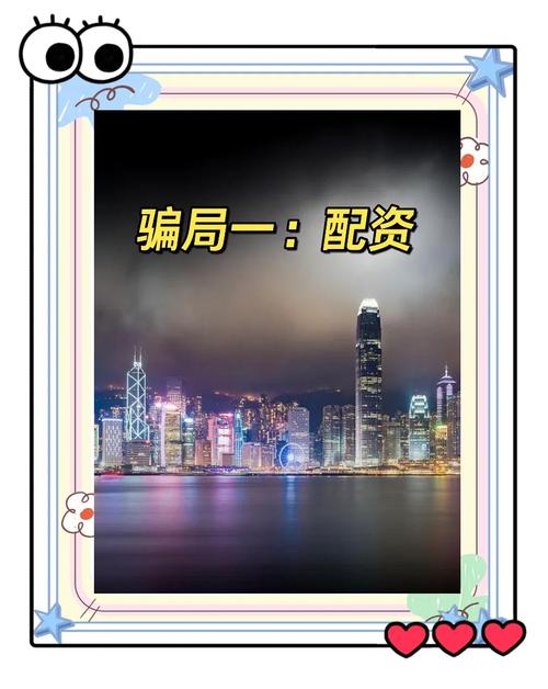 地下配资公司风险_正规炒股配资知识网_配资风险分析