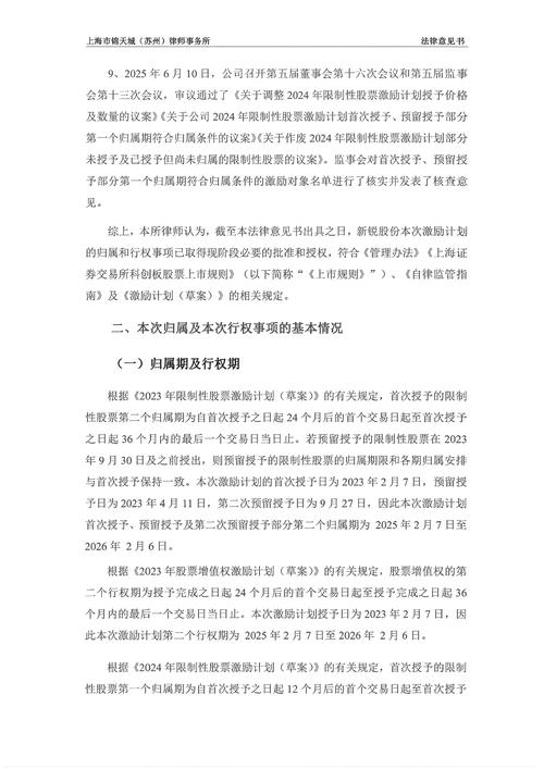 政策收紧致伞型信托难新增，股票配资渠道商额度争夺升温