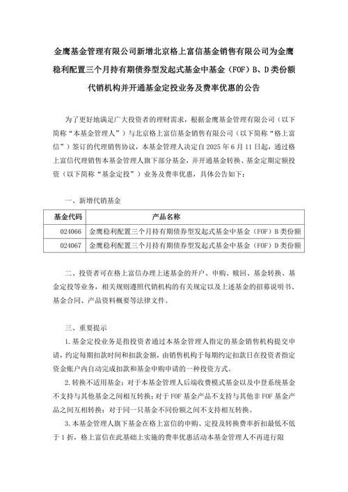 伞型信托配资额度争夺战_股票配资渠道商跑路事件_福建股票配资公司