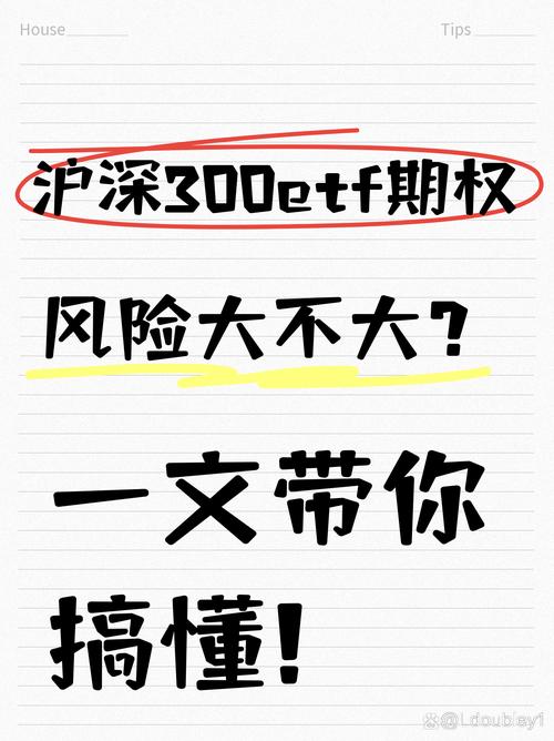 沪深股市回暖股票配资热起来，业内人士提醒注意风险
