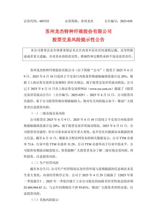 股票配资风险控制_沪深股市回暖配资_北京股票配资公司