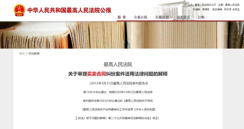 非法配资合同无效_最高法统一配资案件审判标准_炒股配资合法吗