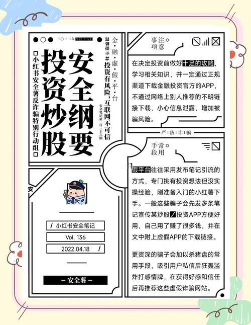 股票配资公司官网合规细节识别_正规配资网站_资深股民如何通过官网细节判断股票配资平台优劣
