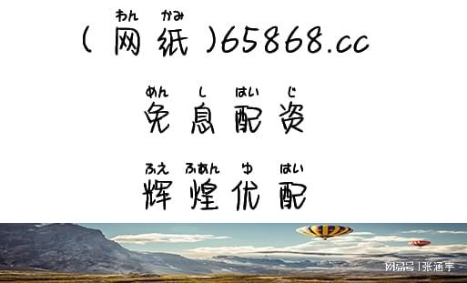 恒正网 恒正网：投资表现出色，实战技巧与风险控制缺一不可