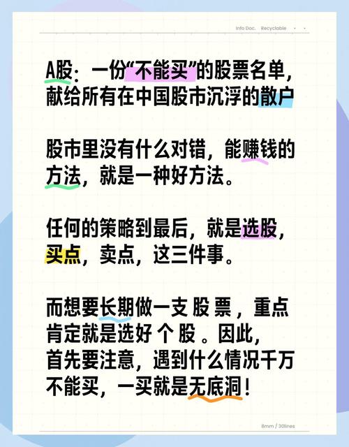 正规配资网站_股票配资公司平台选择_合规风控服务评估