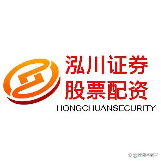 当前股市环境下，精选五个主流合规股票杠杆平台助您投资