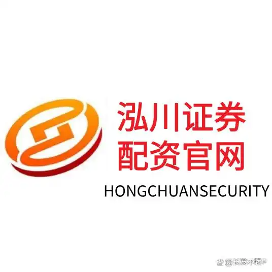 高倍杠杆实盘交易_股票杠杆交易平台_翻翻股票配资