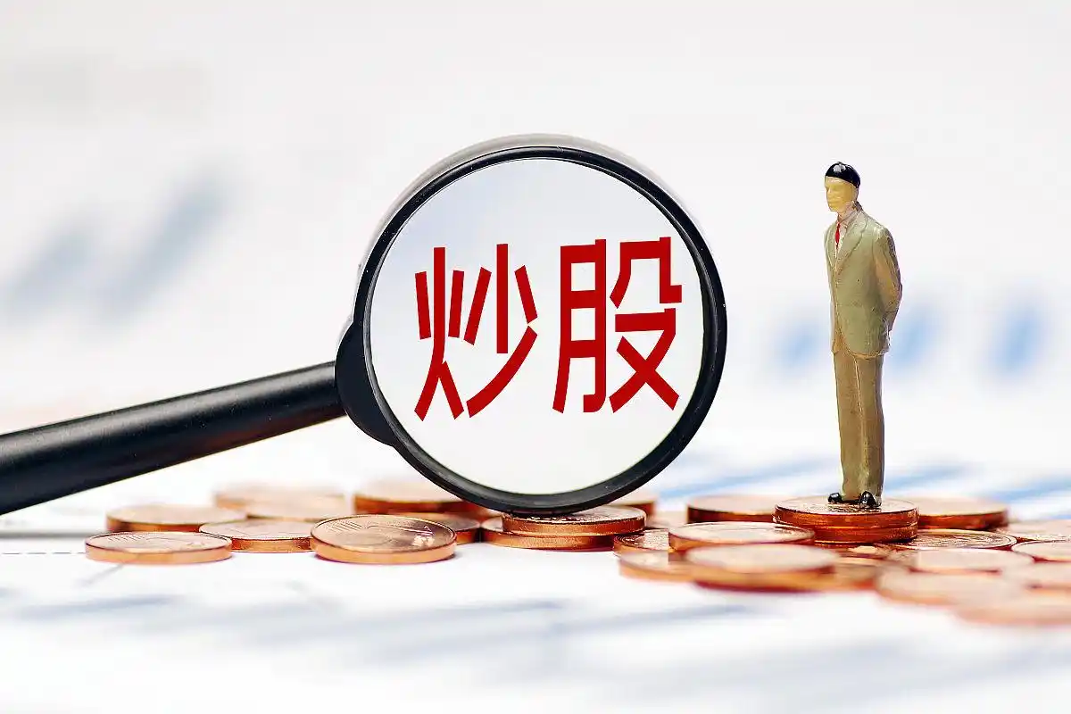 杠杆炒股申请流程、注意事项及投资策略全解析