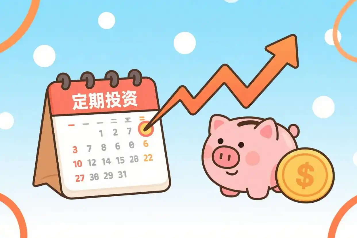 新手开户流程详解_股票怎么买新手入门_股票投资入门步骤