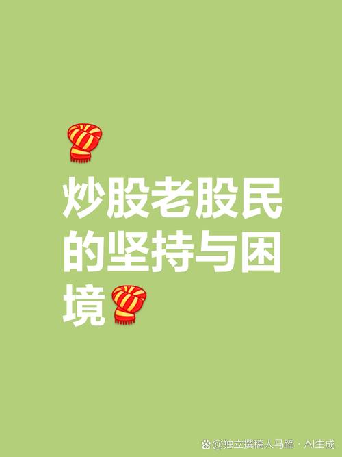 股票市场回暖股民热情高涨，股票配资兴起，股民需谨慎
