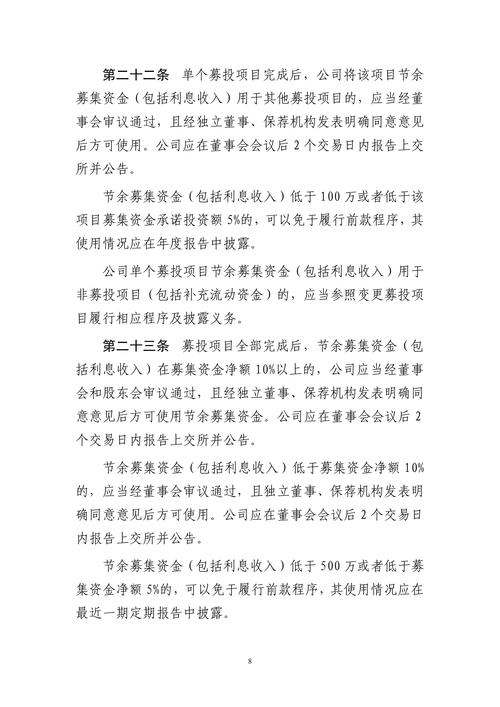 配资平台风险_在线配资炒股_非法配资平台