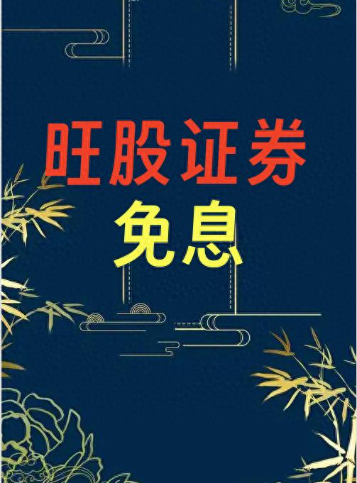 正规配资门户是什么意思_如何识别虚假正规配资门户_证券配资平台