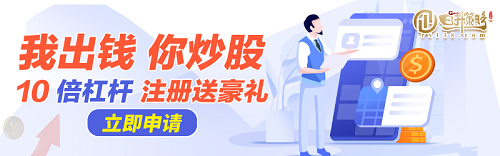 股票配资平台合法性认证_配资门户网_如何选择安全股票配资平台