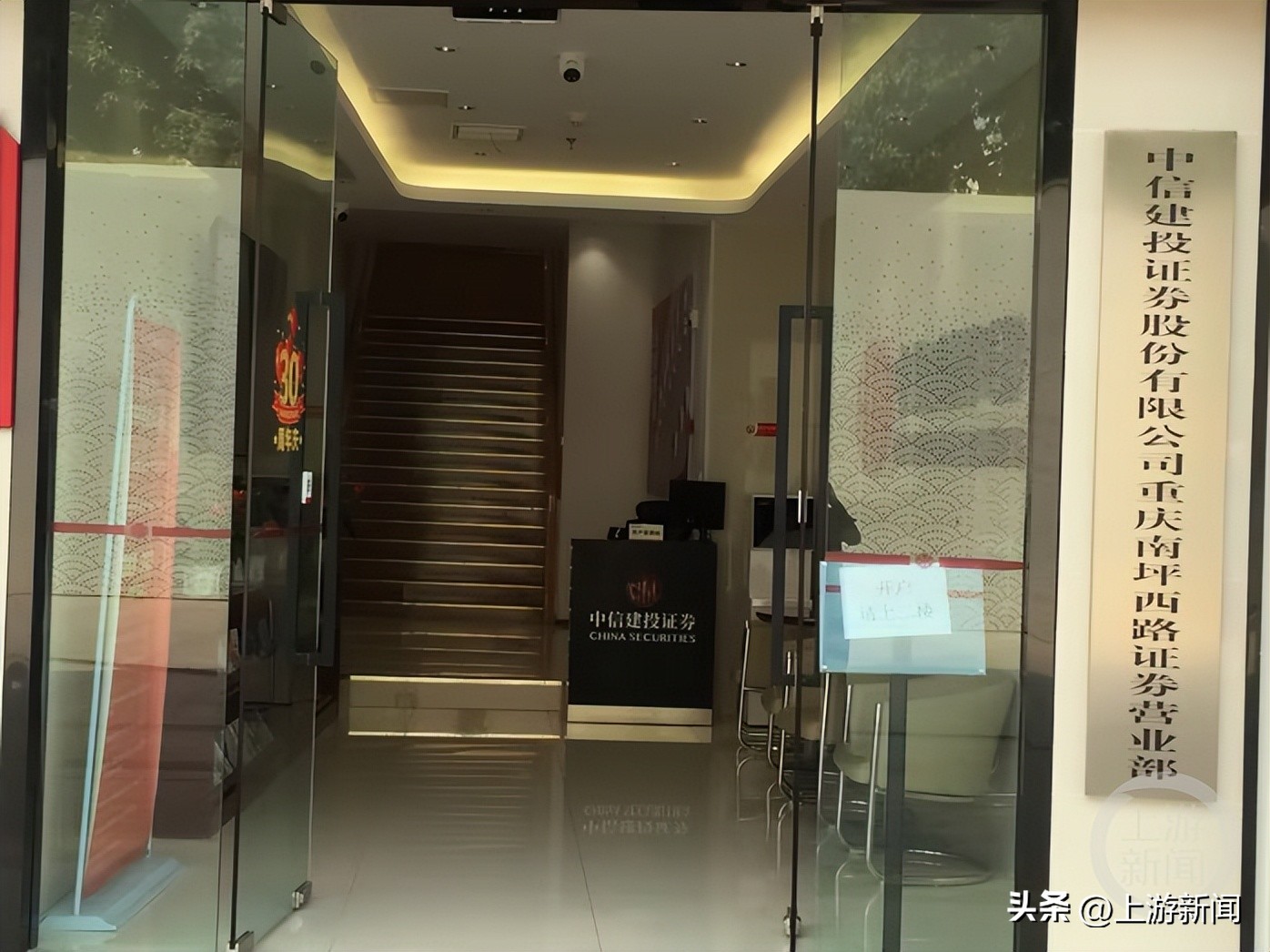 A股新股民开户热潮_老股民操作策略_炒股开户