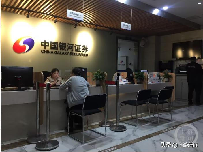 炒股开户_老股民操作策略_A股新股民开户热潮