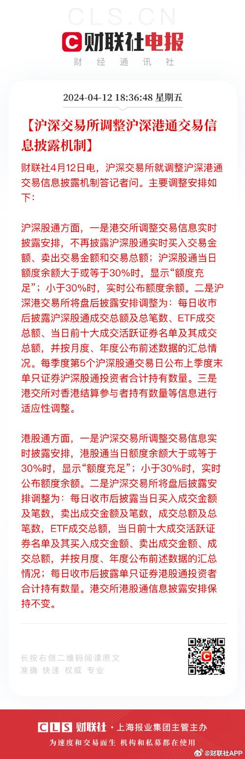 伞形配资发展现状_专业股票配资价格_配资行业生态