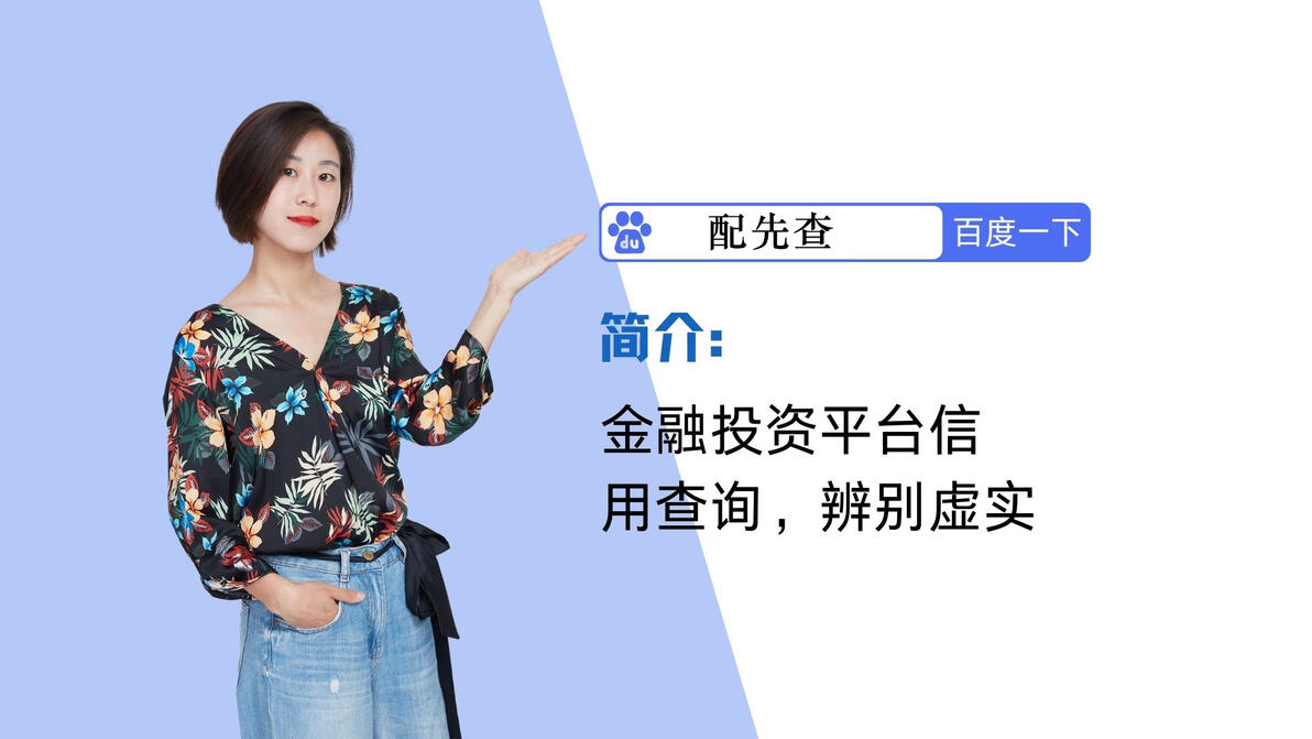 2024年国内十大股票杠杆平台盘点，附四个T+0交易平台规则