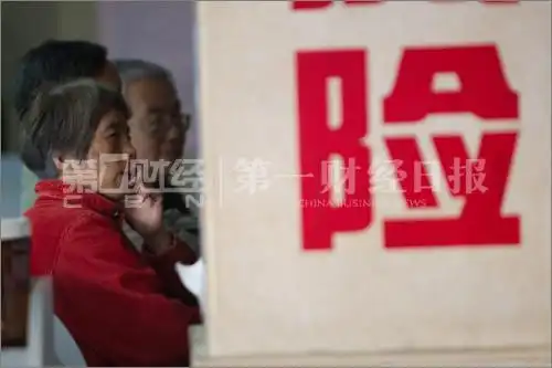 炒股配资杠杆_场外配资风险_高杠杆炒股骗局