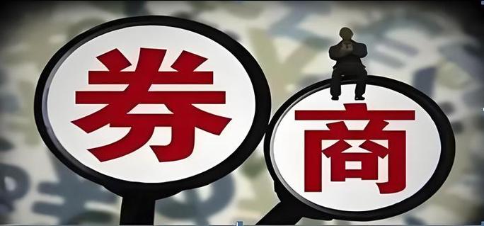 股票配资：借资金放大交易规模，却也暗藏高风险？
