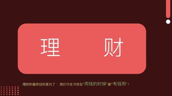 炒股大佬割肉卖房还钱_炒股金融杠杆_借钱加杠杆炒股