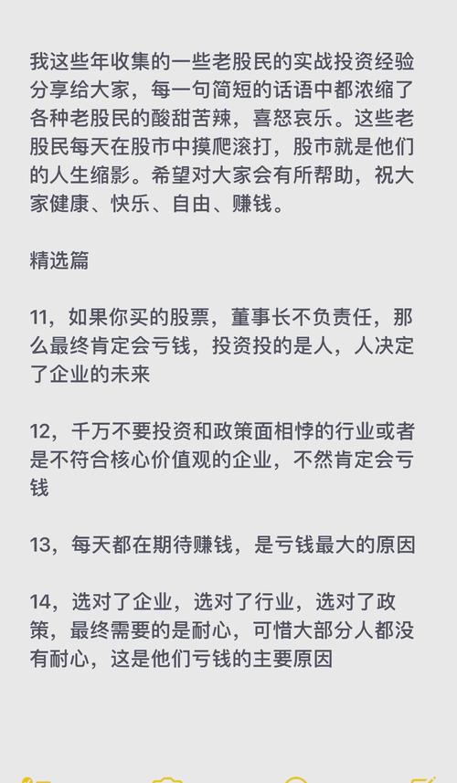 炒股怎么配资_专业炒股配资_低杠杆配资技巧