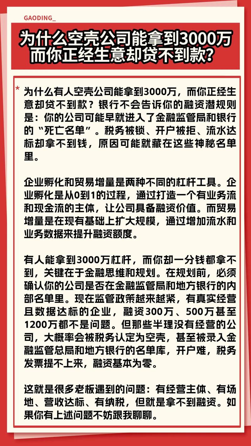 再融资新规定增方案调整上市公司股价涨停配资加杠杆现象_股票杠杆配资