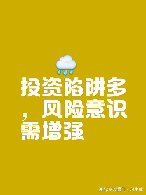 短线交易技巧_投资心态与执行力_配资炒股技巧