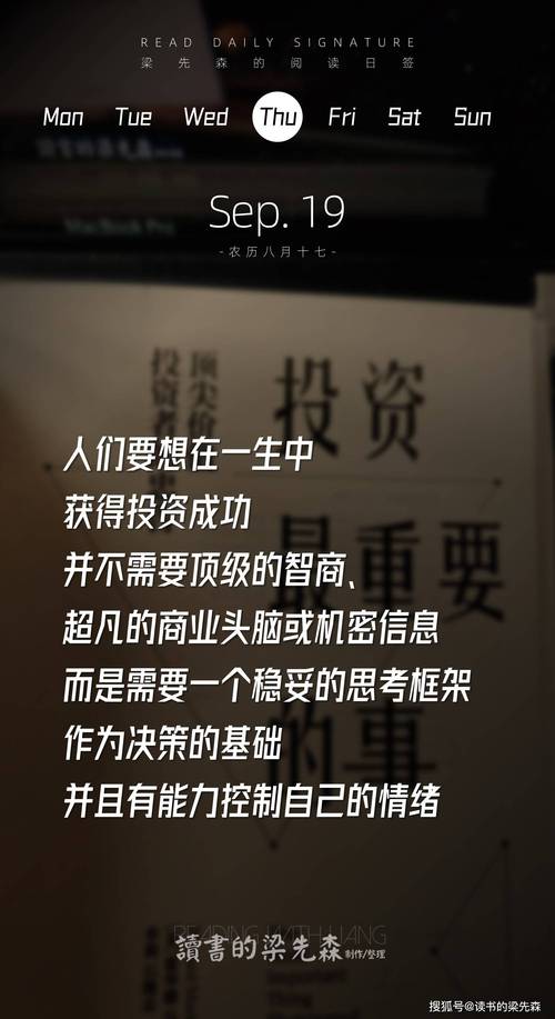 投资心态与执行力_短线交易技巧_配资炒股技巧