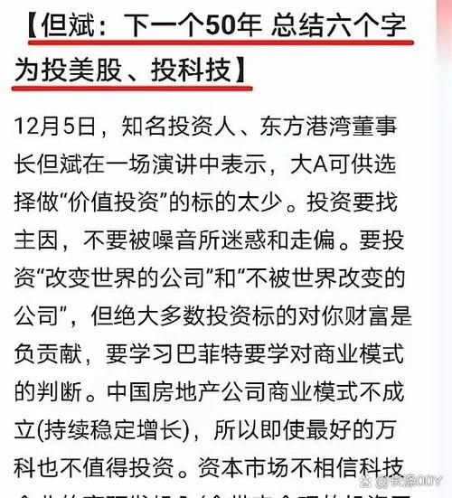 如何配资炒股_A股杠杆操作攻略_两融开户风控指南