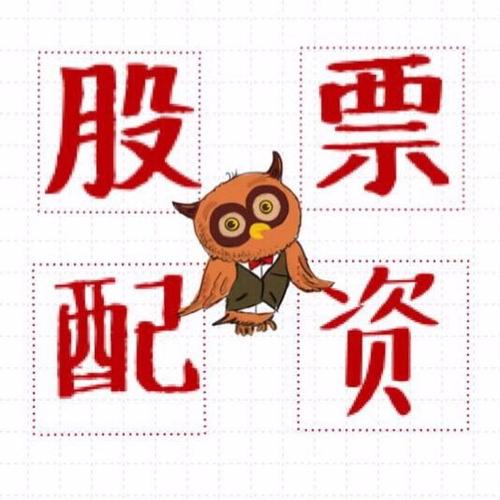 配资选股_股票配资公司 私募牌照 增信