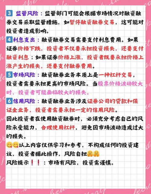 股票配资操作模式_配资炒股技巧_股票配资风险分析