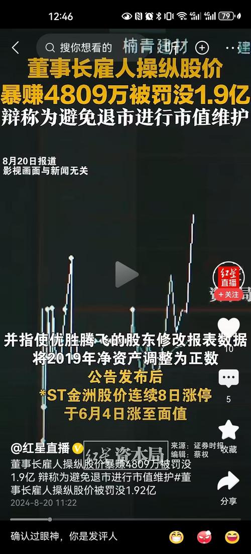 A股场外配资风险_配资平台线上转型模式_线上配资