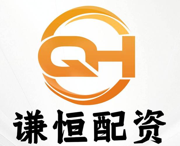 谦恒配资合法运营_谦恒配资业绩表现_专业股票配资平台