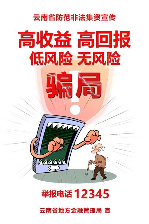 外盘期货交易平台骗局_外盘配资公司_期货投资平台手续费骗局