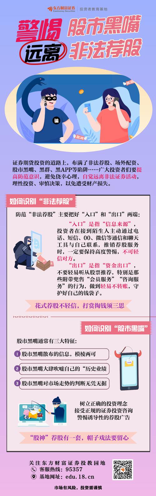 配资股票平台_金股配资网_配资网官网
